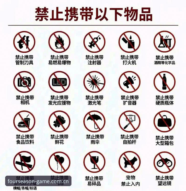 四季体育APP使用 四季体育APP使用实用指南:从正版安装到赛事资讯一站式掌握